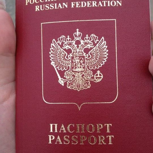 прописка в Пскове